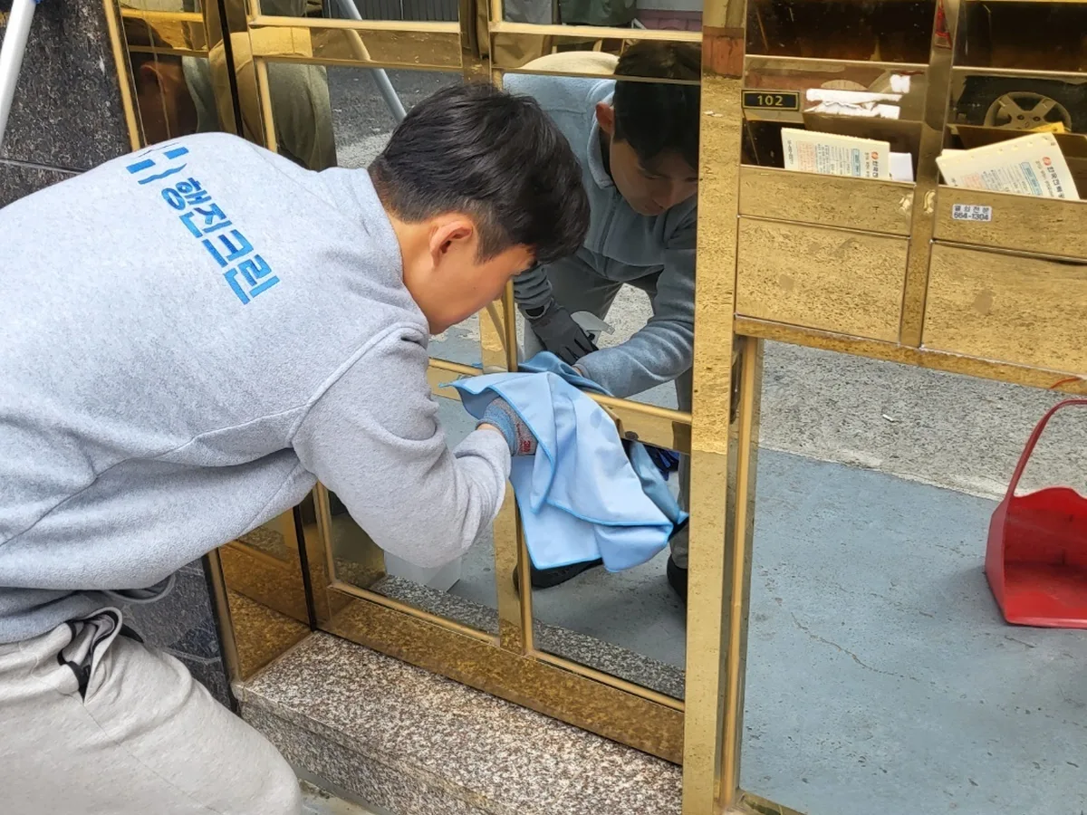 연수구 선학동 빌라 공동현관·우편함 청소 사례 - 행진크린