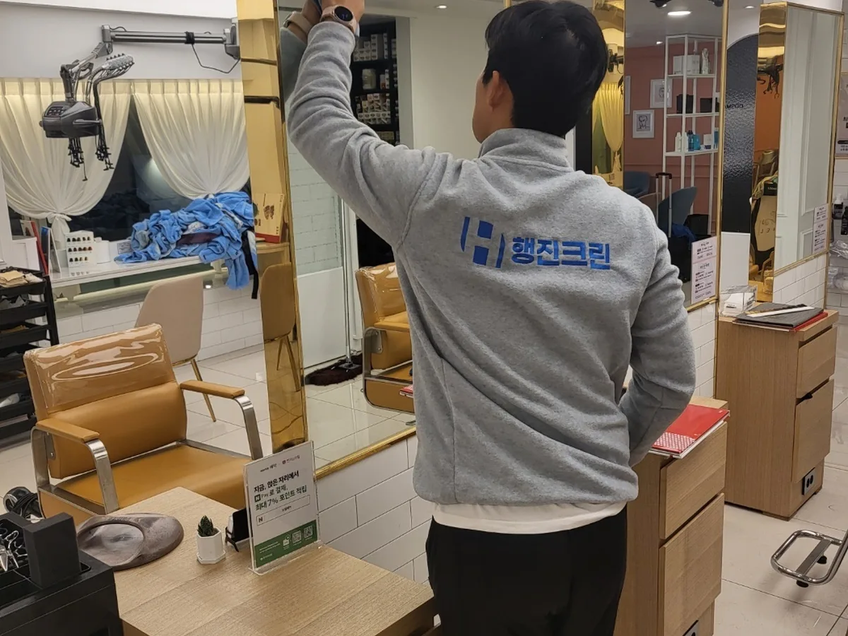 영종구 무의동 미용실 샴푸실 장비 주변 정밀 위생청소 사례 - 행진크린