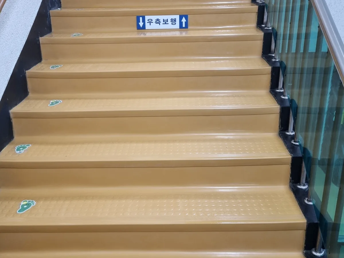검단구 불로동 어린이집 현관·신발장 바닥 위생청소 사례 - 행진크린