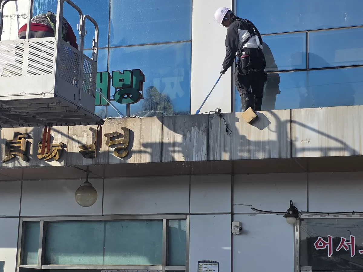 연수구 동춘동 건물 탕비실 직원 휴게공간 위생청소 사례 - 행진크린