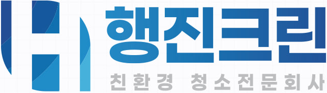 행진크린